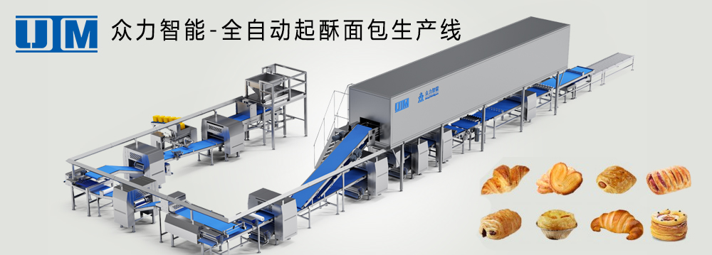 丹麥起酥生產線